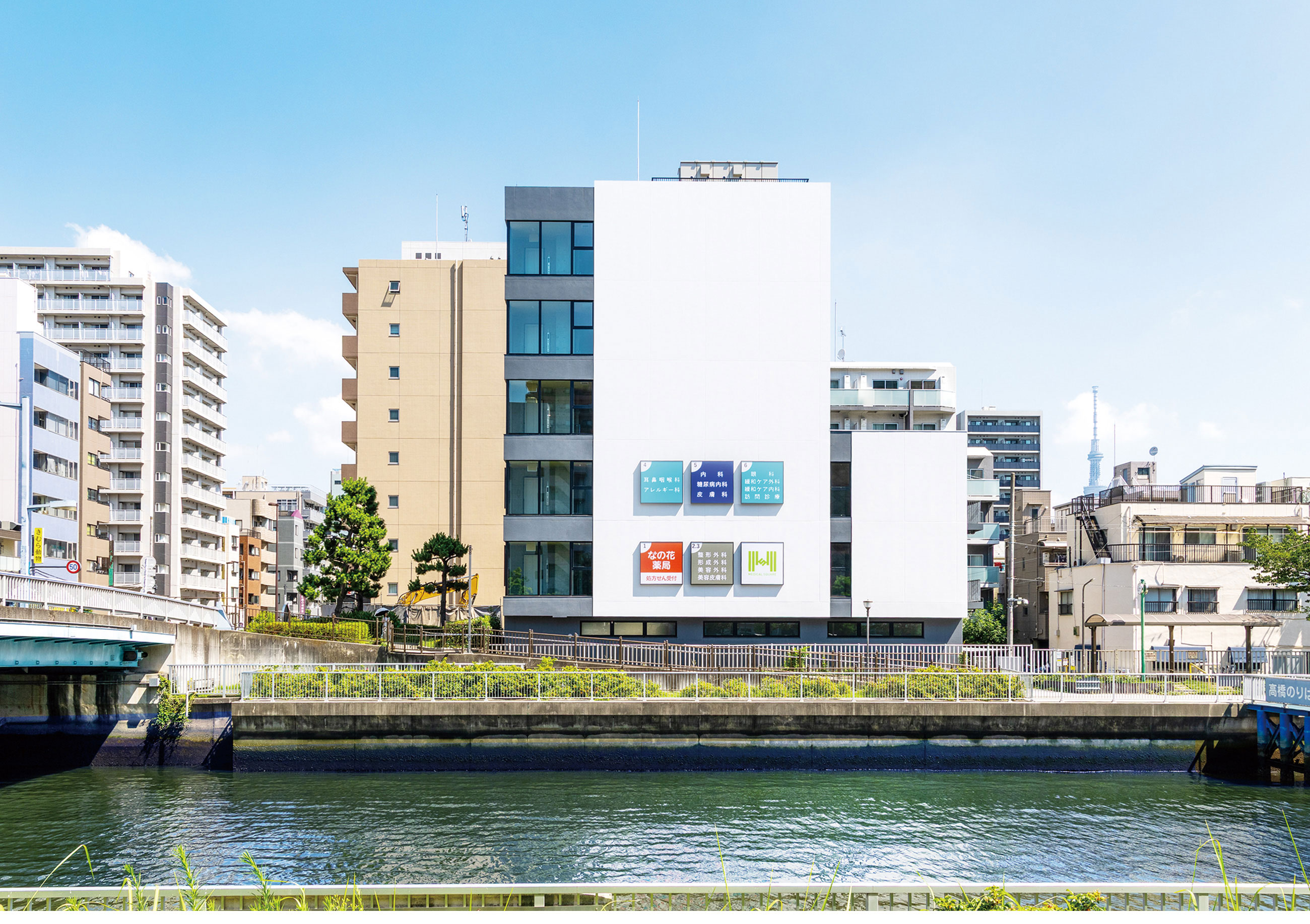 メディカルスクエア清澄白河